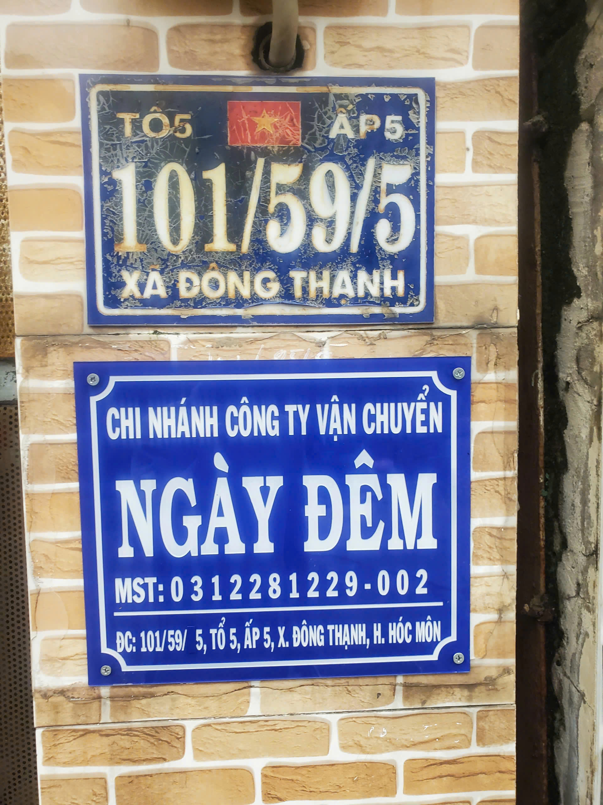 Ảnh nhỏ